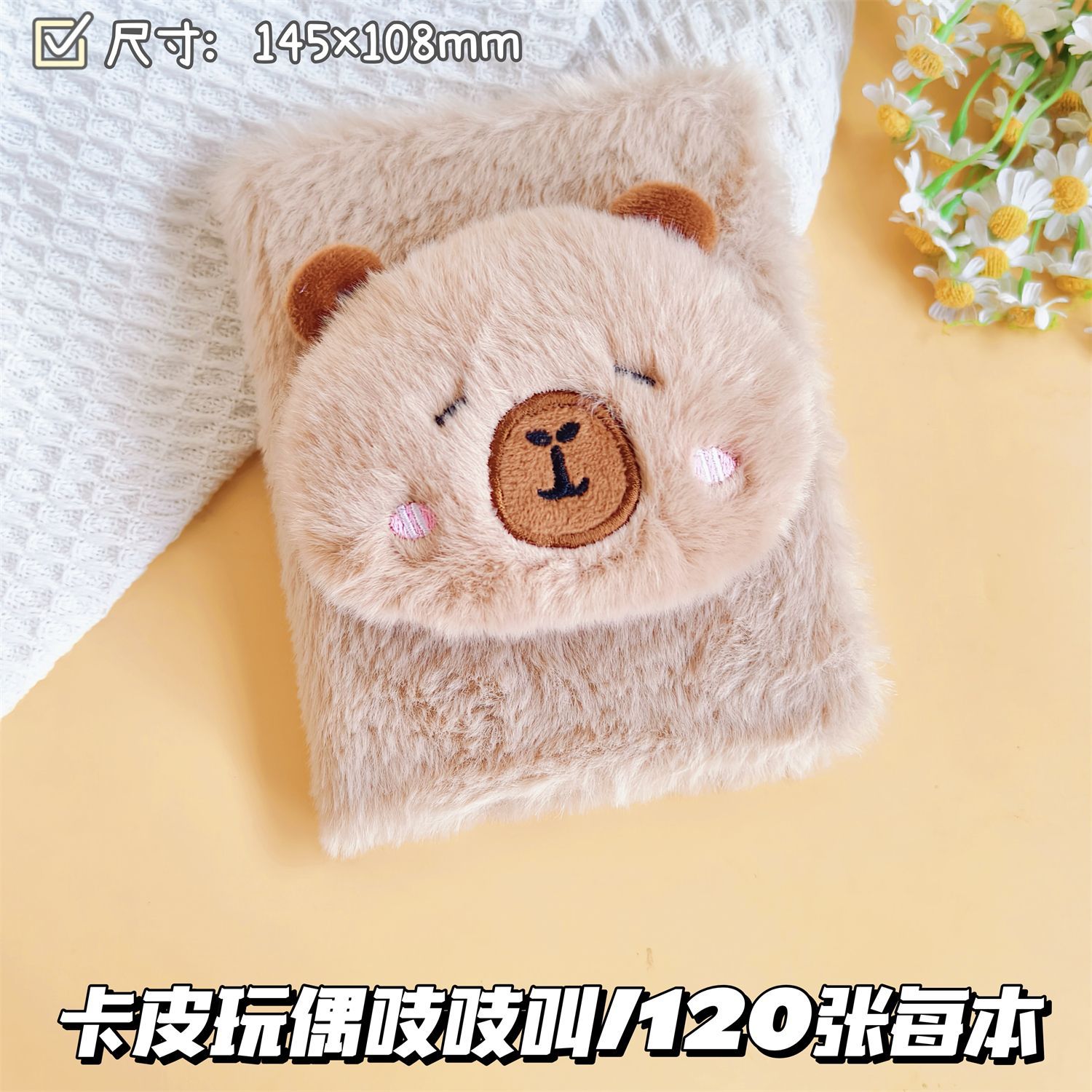 Regalos creativos de peluche A6 páginas de color cuaderno de mano de cabello largo monstruo de peluche cuaderno creativo tendencia diario al por mayor