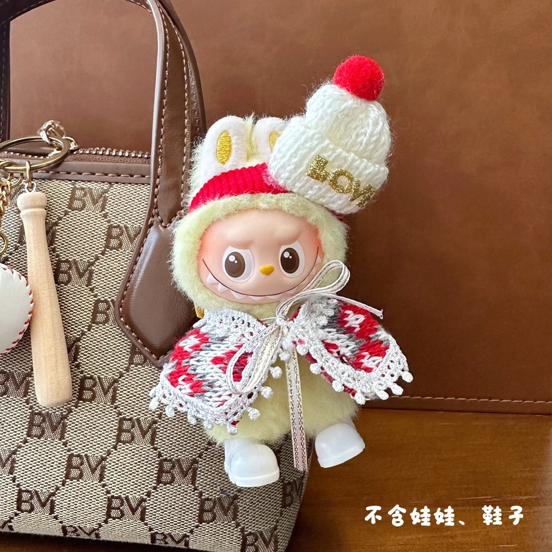 仅衣服适用于四代迷你拉布布4.0娃衣mini版搪胶毛绒心底密码系列|undefined