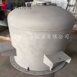定制储液罐 钛镍复合设备 钛反应釜定做厂家 耐腐蚀规格齐全