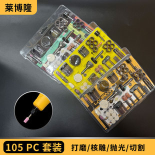 �ĥ���105PC 105PCS�ĥ��� 105�����ĥ��� �ĥ������b