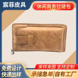 新款休闲商务拉链包 男士长款钱包 大容量手拿包零钱卡包加工定做