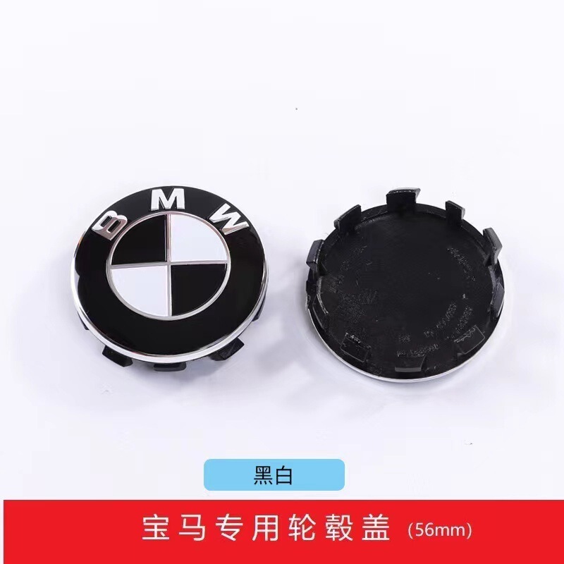 56mm bmwのホイールカバーを適用します。新型の旧車輪マーク13系5系7系x 1x 3x 4x5x6タイヤセンターです。|undefined