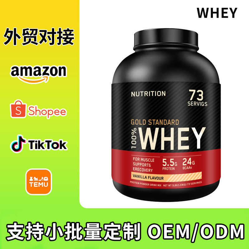Kindergarten Amazon Best-Selling Whey Protein Powder Whey Cross-Border Sports Fitness 100% Whey Protein Powder Whey