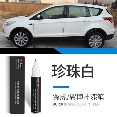 Car wax: Wingbo Modification Accessories Complete Original - pearl-white-single-touch-up-pen