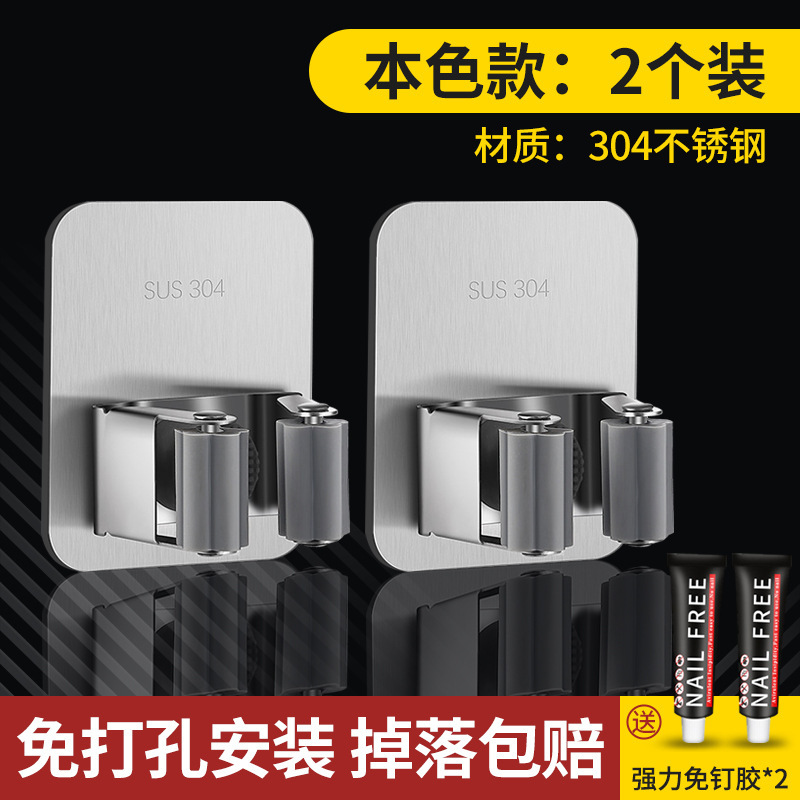 ステンレスモップ壁掛けクリップ穴なしトイレモップフック家庭用モップホルダーモップクリップ|undefined