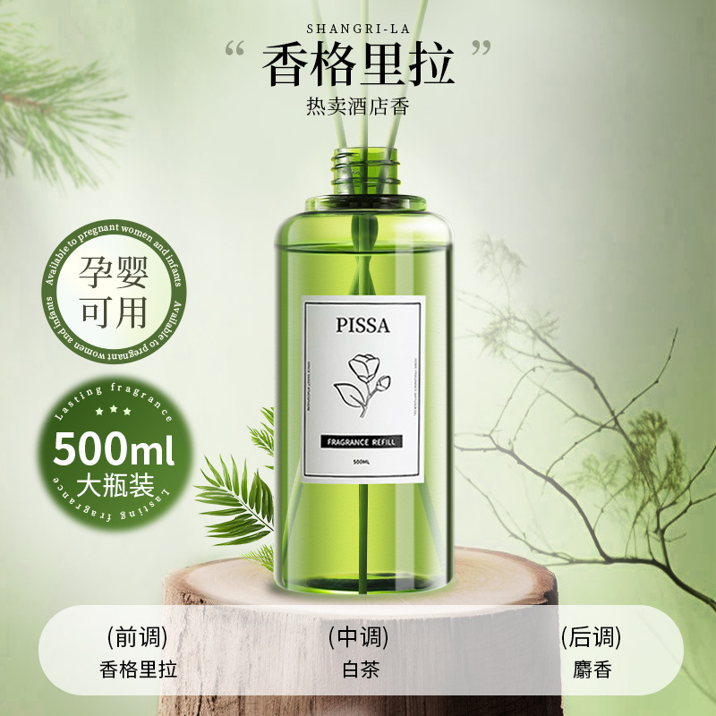 뉴 그린보틀 아로마테라피 500ml-[샹그릴라]