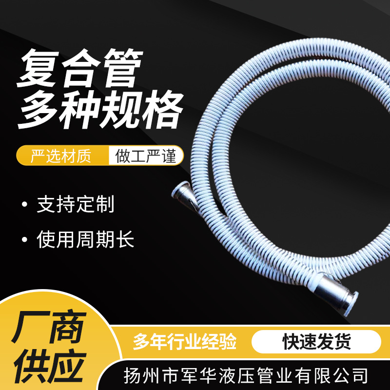 不锈钢排污管耐高温复合软管内外螺旋钢丝金属软管厂家批发定 制