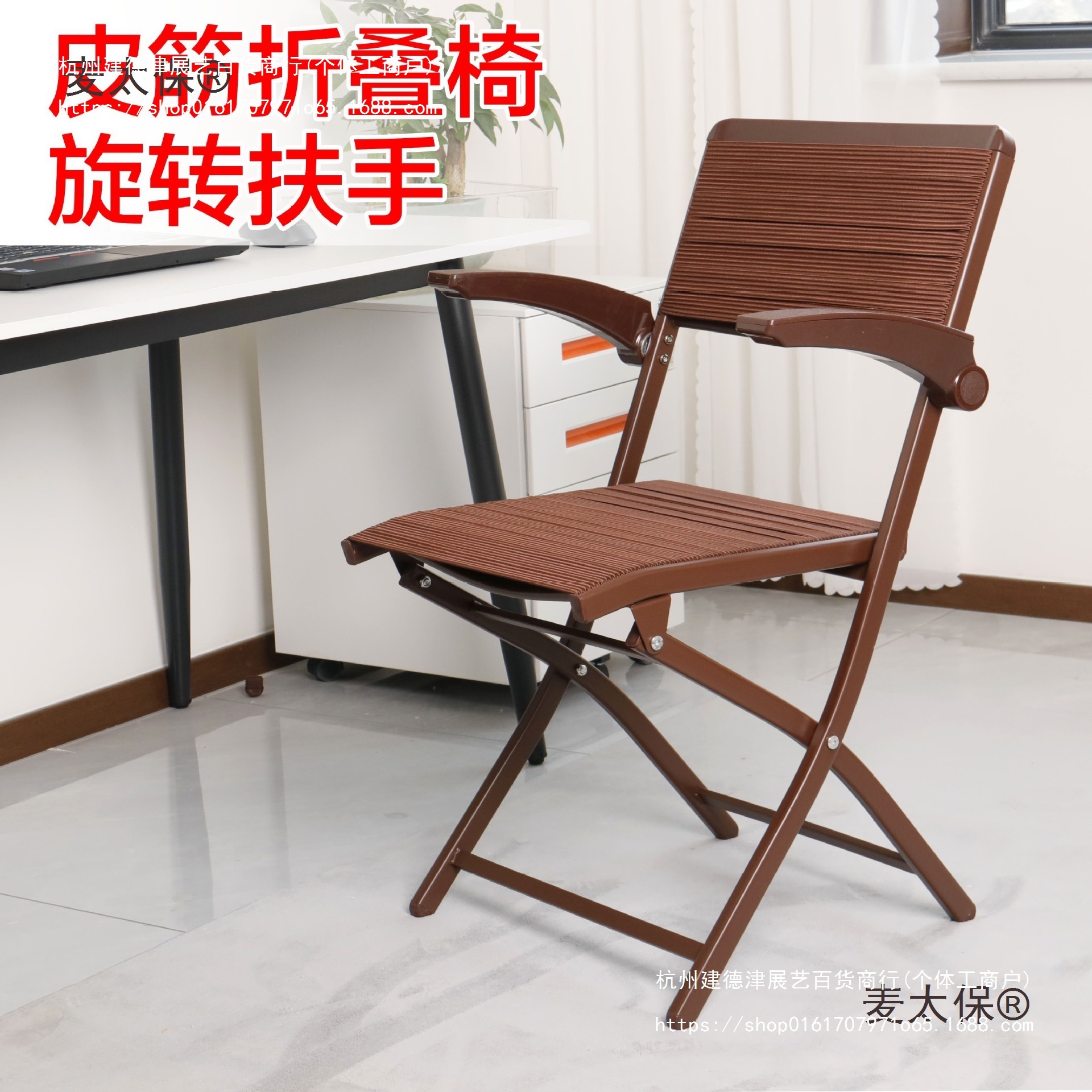 新品皮筋弹力条健康椅麻将棋牌透气休闲餐椅办公职工电脑折麦太保