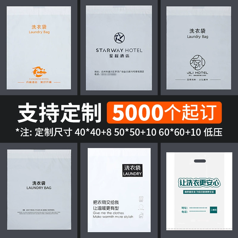 Одноразовый мешок для белья для отеля, индивидуальный пластиковый мешок для белья с завязками для отеля B&B, сумка для хранения одежды с логотипом