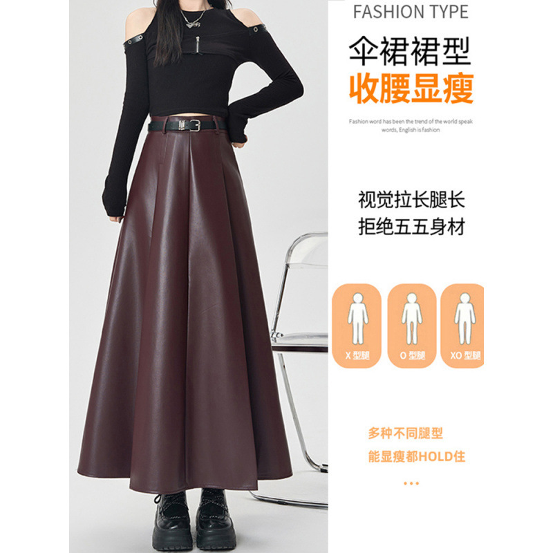 pu皮百褶伞裙咖色皮裙半身裙女秋冬2025新款长款高腰显瘦垂感a字|undefined