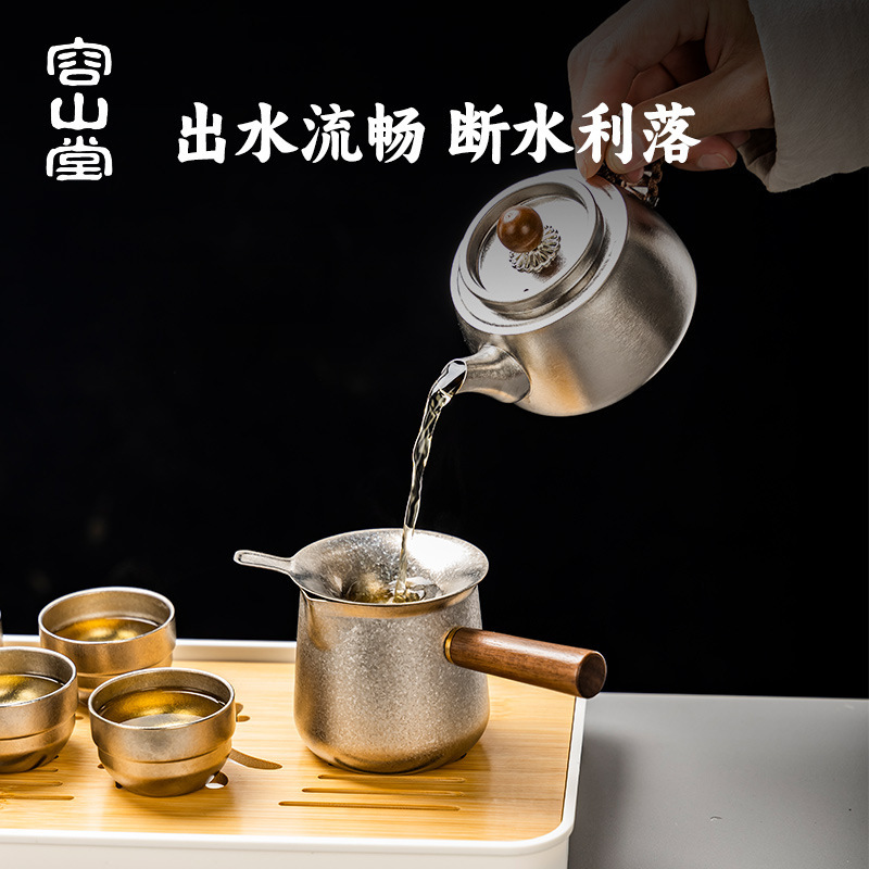 容山堂纯钛旅行茶具套装2025新款整套户外茶具便携式露营喝茶装备|undefined