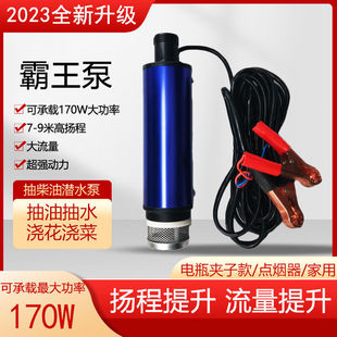 늄Ӳ��ͳ��ͱ�12V24�����͙C�������ͳ��Ӽ��͘������Ý�ˮ�ͱ�