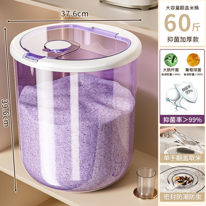 Thùng đựng gạo tròn - Cải tiến ion bạc [Gói 30kg]
