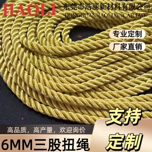5mm��ɫ��������Ť�K��������նYƷ���K�ֹ�ˇ�gƷ�o���K