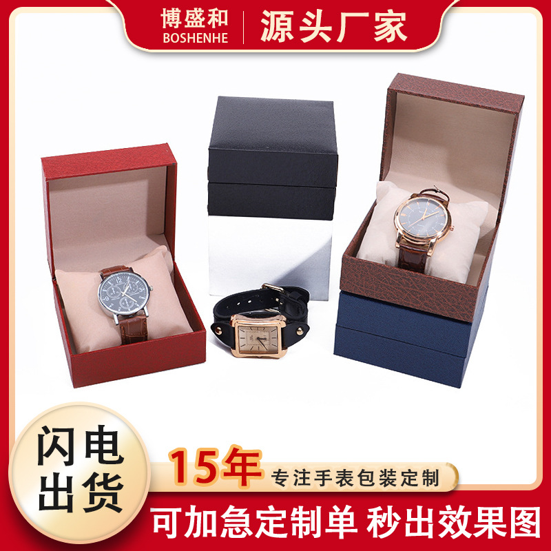 Lychee pattern rounded corner watch box watch packaging box Watch Display square box Watch Gift watch box wholesale