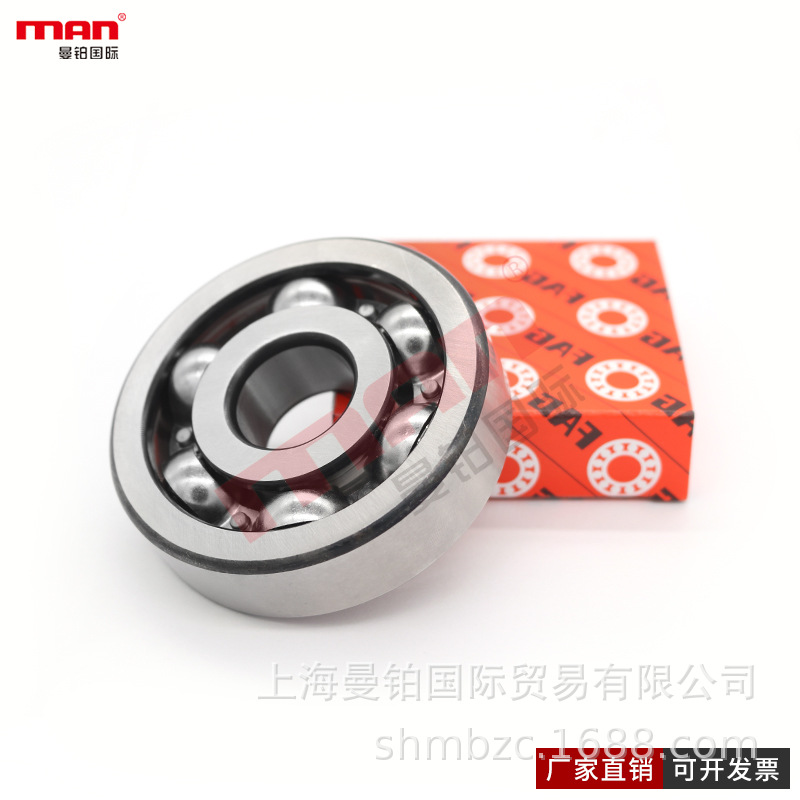 德国进口深沟球轴承6026 28 30 32 -C2Z/-2RSR C3高速电机主轴煤