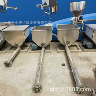 陶瓷粉密闭无尘螺旋喂粉机 面粉淀粉糖粉通用均匀给料机