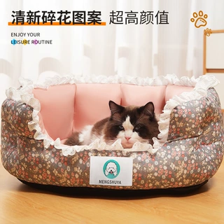 定制新款夏季小碎花宠物窝蕾丝花边可爱风狗窝猫窝四季通用批发