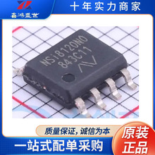 NSI8120N0  SOIC-8 ���ָ����� ԭװ��Ʒ  ���ɵ�·IC ��о΢
