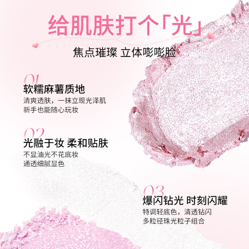 Ke Lauder Oxygen Powder, rubor de mejillas brillantes, naturalmente tierno y tridimensional, brillo, rubor coreano, maquillaje cosmético