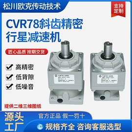 减速/变速机;微型电动机;电动机配件