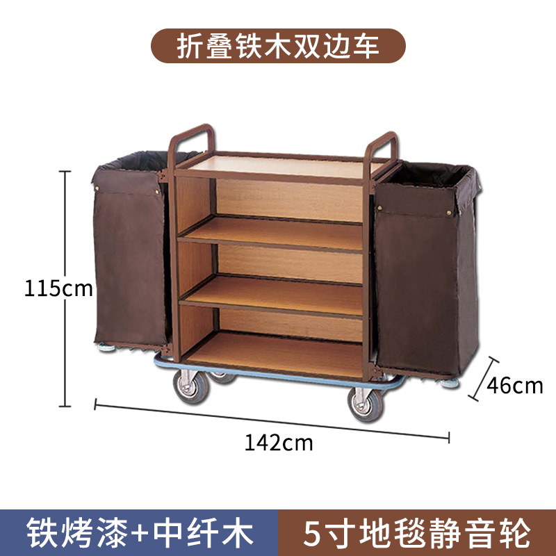 Habitación de hotel multifuncional empuje de la mano ropa de trabajo de limpieza del coche bolsa de tela del coche entrada de la habitación servicio de higiene Coche