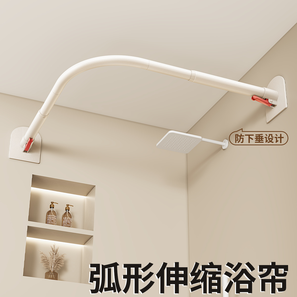 Curved Shower Curtain Telescopic Rod Without Punching Foldableing Bathroom Bath Waterproof Shower High-End Bathroom Partition Door Curtain