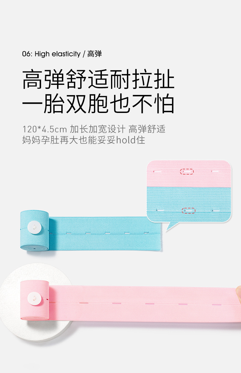 胎监带_08.jpg