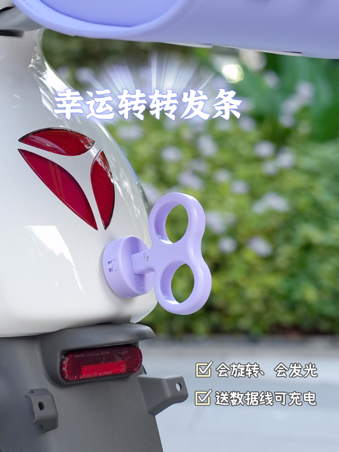 Lucky Spinner Electric Car Clockwork Decoration Cute Electric Rotatable Luminous Accessories Yadi Emma No. 9 Mavericks