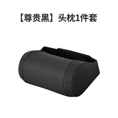 Waist support Lumbar Support Tailbone Car Pillow - car-headrest-leather-noble-black