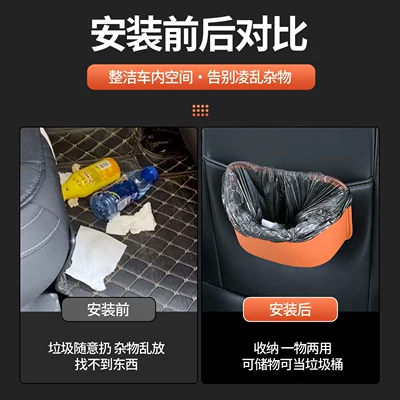 Car storage bag/box: Phone Holder, Storage Box, Leather