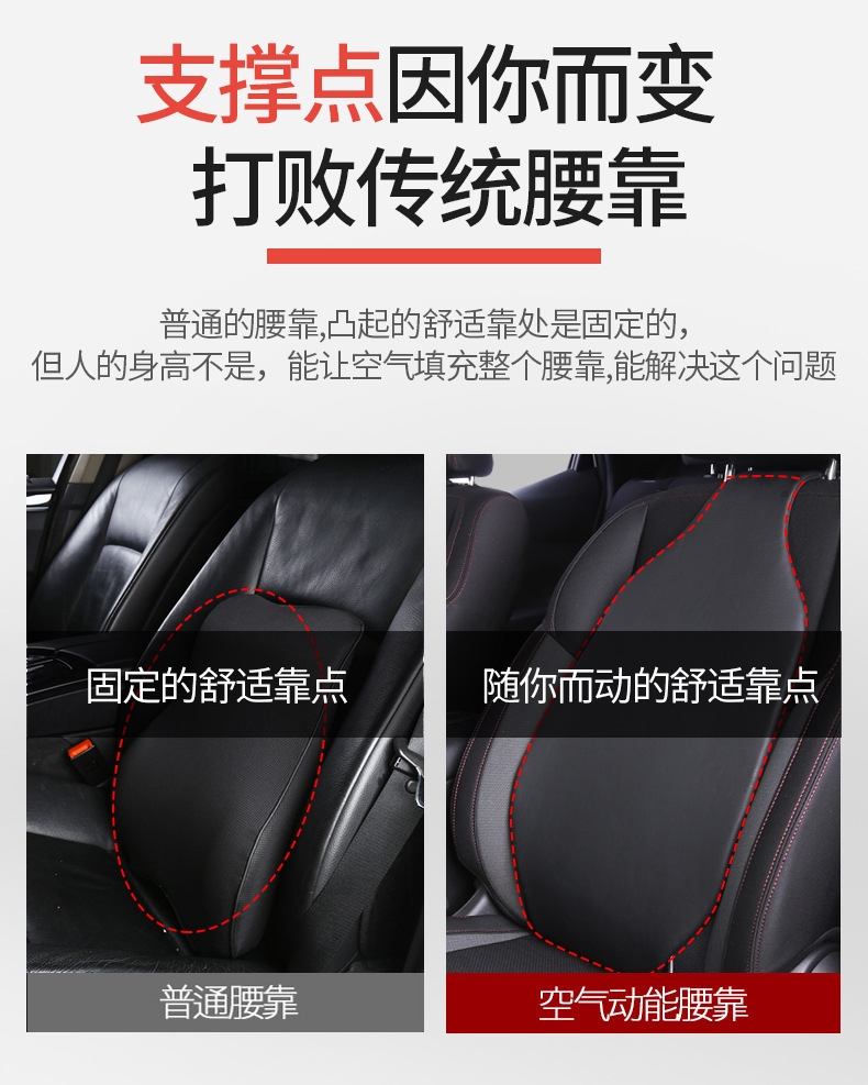 Car Cushion Lumbar Cushion Driver's Seat Air Lumbar Cushion Car Back Cushion Lumbar Support Lumbar Pillow Lumbar Support Cross-border