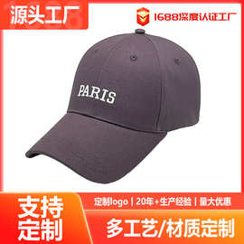 BSCI认证棒球帽男女2025新款大头围鸭舌帽显脸小防晒帽遮阳可定制