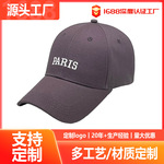 BSCI认证棒球帽男女2025新款大头围鸭舌帽显脸小防晒帽遮阳可定制