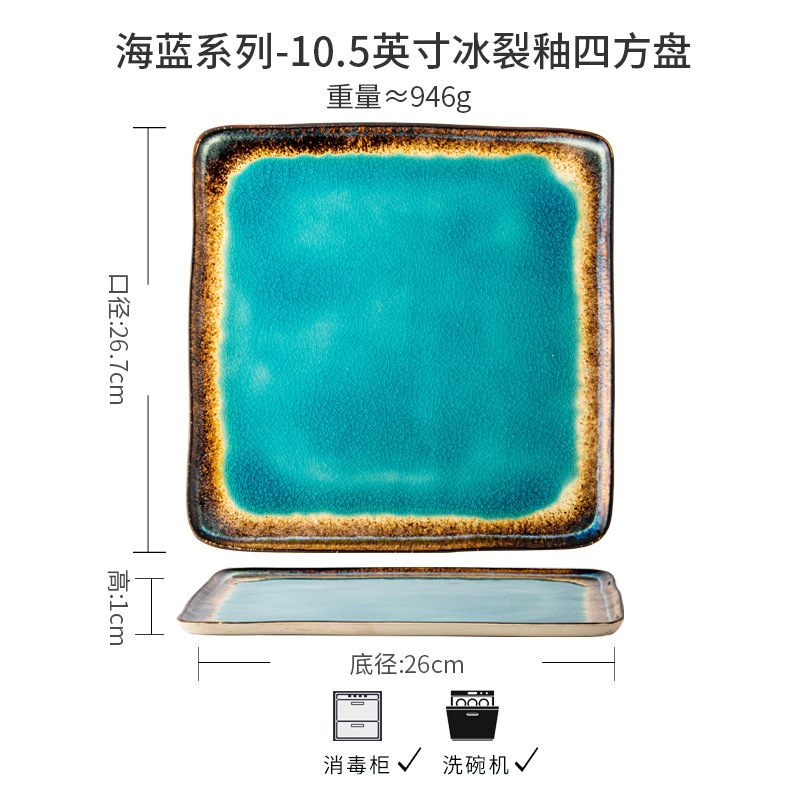 Plato azul marino de alto valor, plato cuadrado de cerámica, plato de platos caseros, plato de filete, exportación transfronteriza de cubiertos esmaltados por hielo