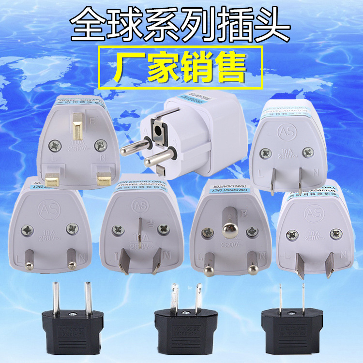 Cross-border source British gauge European gauge adapter US gauge to Australian gauge to German standard conversion plug European standard round flat plug Cross-border source British gauge European gauge adapter US gauge to Australian gauge to German standard conversion plug European standard round flat plug