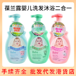 ���l��؛ ������m¶��ͯ�����냺ϴ�lˮ��ԡ¶����һ 600ml