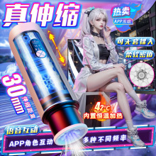 男用自慰器充气娃娃全自动伸缩飞机杯智能电动加热成人情趣性用品