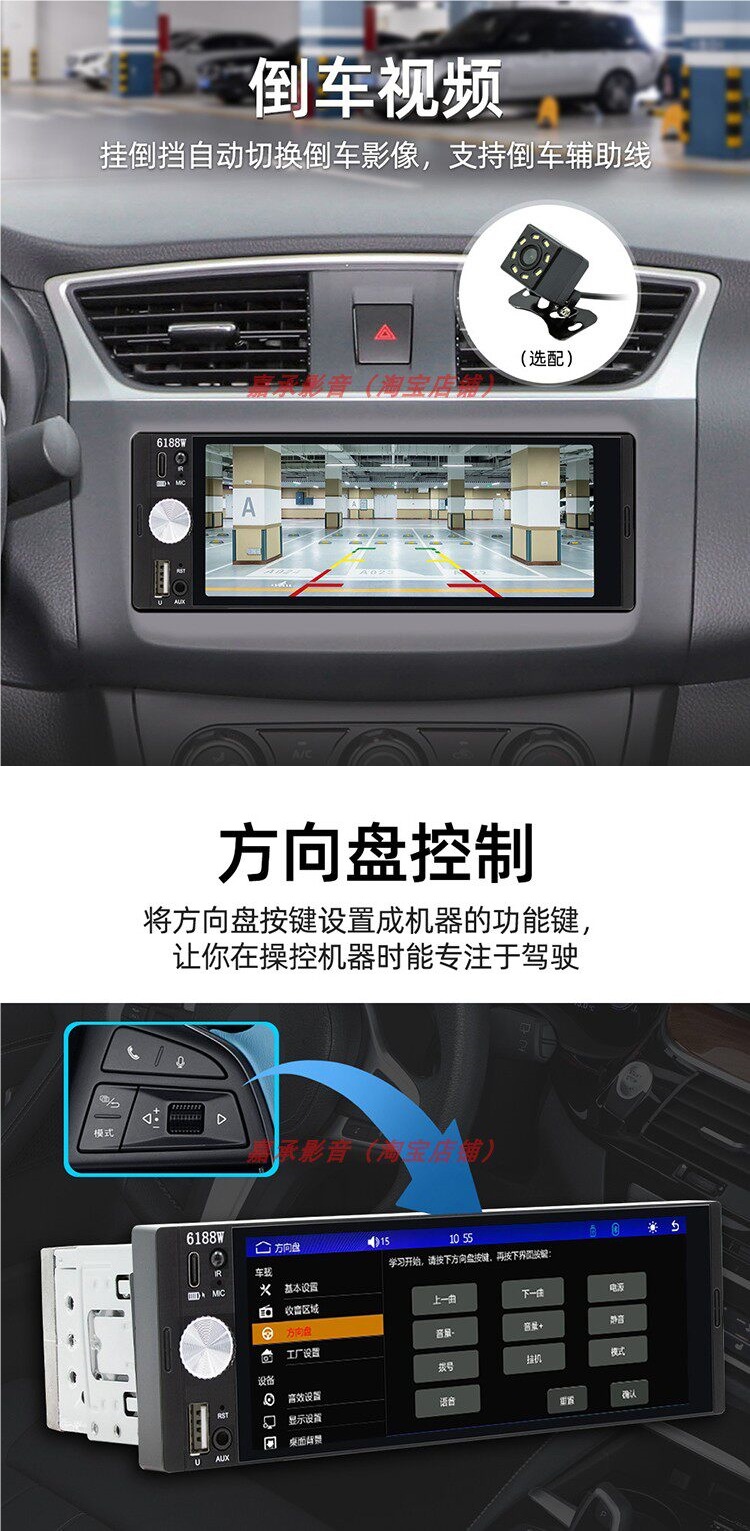 6.36inch Large-Screen Wireless Carplay Car Mp5 Player Bluetooth 12V24V Universal Radio Host for Trucks