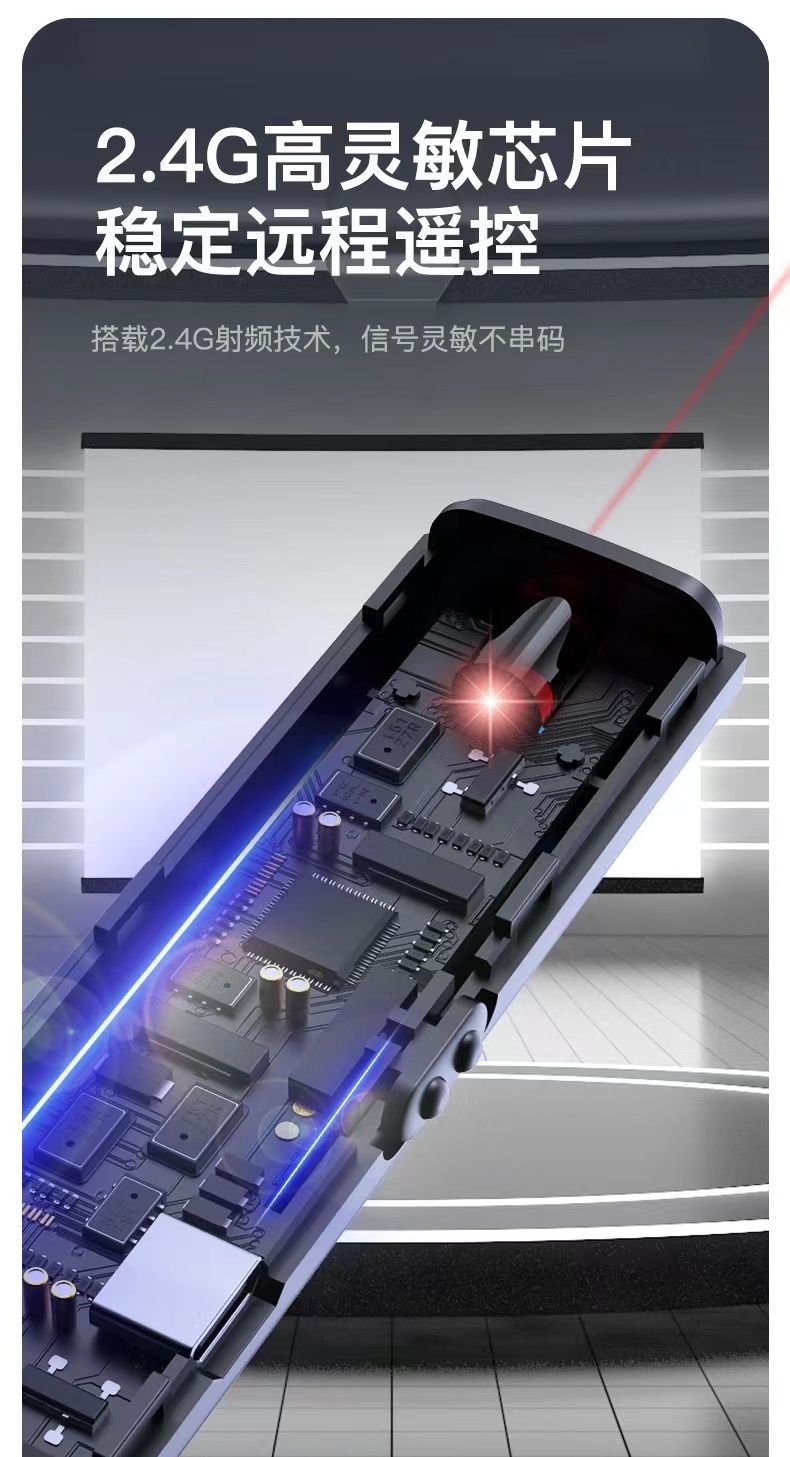 Multimedia PPT page-turning pen function, business remote control teaching, laser pen demonstration, USB charging page-turning pen undefined