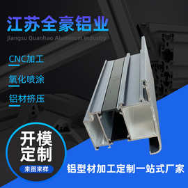 DM60隔热外开门建筑铝型材 铝合金外隔热开门节能材料铝合金型材