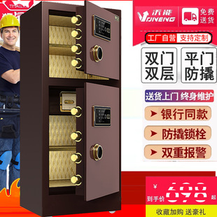 Safe Home Office Double Door Double Layer Large 1.35m Fingerprint Password Anti-Theft File Safe