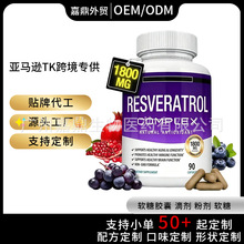 ֱ�N90����޼�J���z��resveratrol���Qtk���R�d����
