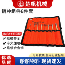 IMPA613080N_M 8כ_ʯ菛_ӽMכ_ľ呴