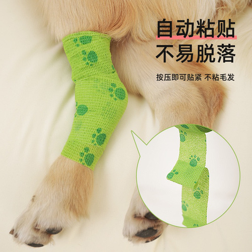 Pet Small Dog Outdoor Anti-Dirt Magic Injury Bandage Elastic Adhesive Non-Woven Cloth Dog Walking Protection Bandage