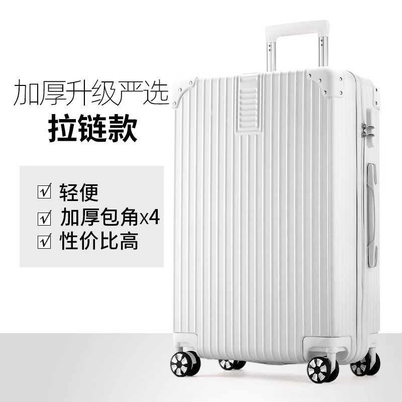 [brand upgraded model] top equipped with upgraded explosion-proof zipper model - ivory white