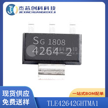 TLE42642GHTMA1 SOT-223-4 ȫ��ԭװ оƬICE42642GHTMA1���ɵ�·