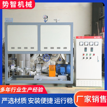 導熱油爐熱壓機反應釜工業用高溫大功率恆溫循環加熱導熱油加熱器