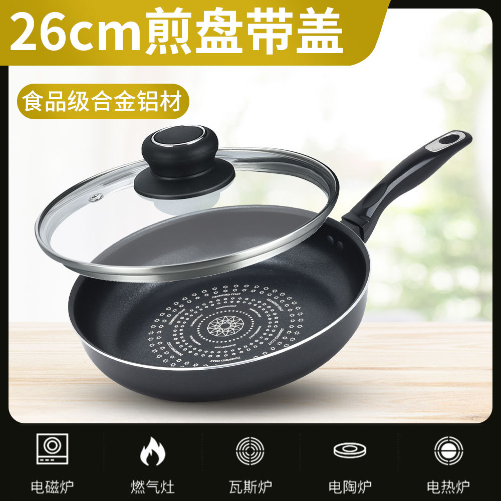 26cm 블랙 다이아몬드 슈퍼 슬라이드 논스틱 프라이팬(뚜껑 포함)