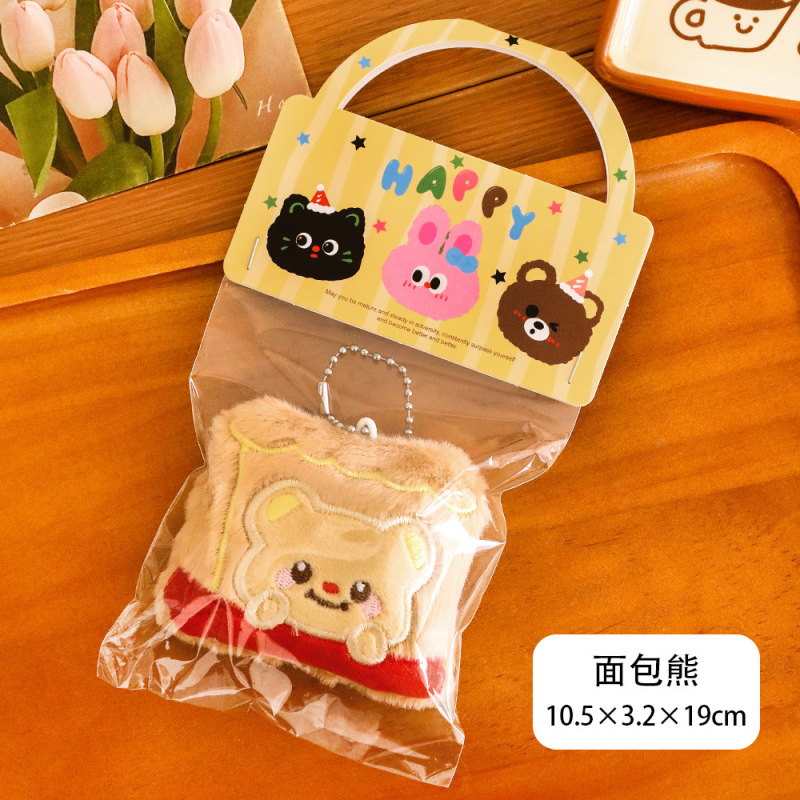 可爱奶黄小熊钥匙扣学生卡通毛绒公仔小挂件解压吱吱叫玩偶挂饰|undefined